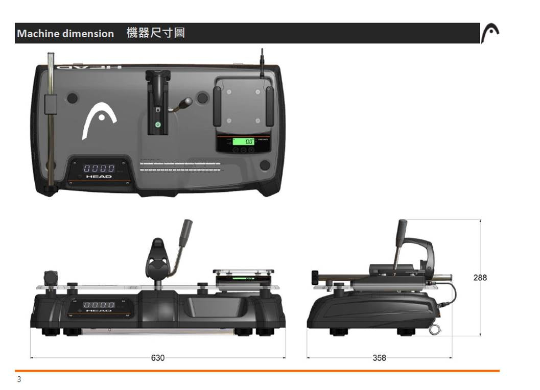 Head Swingweight 3 in 1 Machine